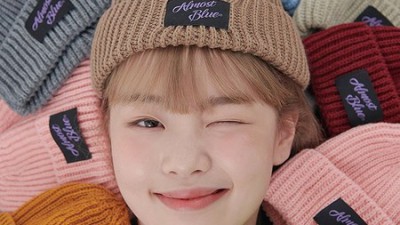 겨울 따뜻함, 득템 기회! 얼모스트블루 숏비니 후기